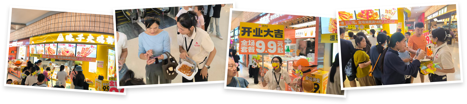 强大的运营支持