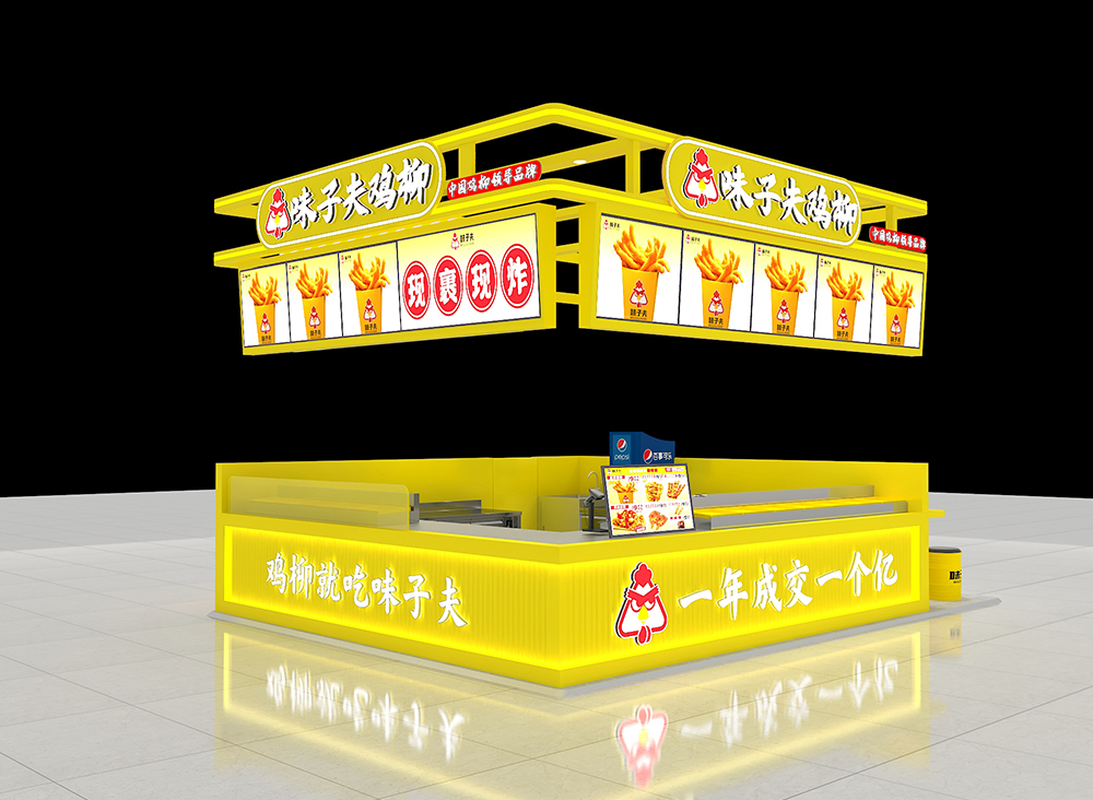 店铺效果图