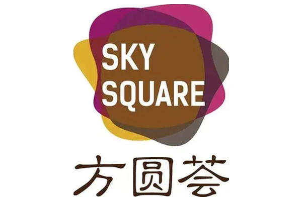 SKY SQUARE 方圆荟