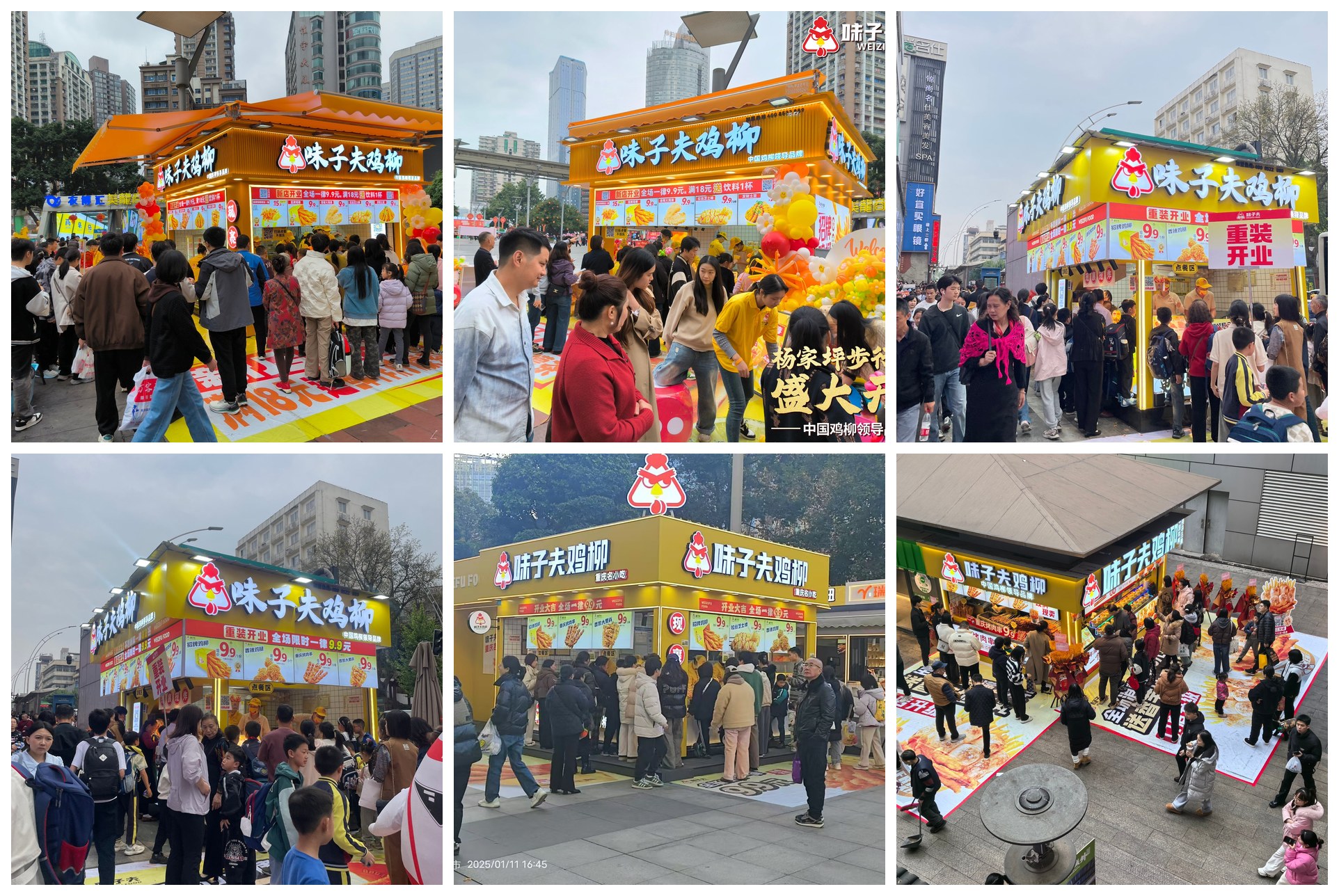 味子夫街边门店火爆场景合集