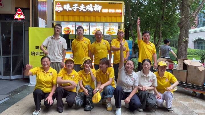 味子夫学堂暑期培训第102期圆满结束