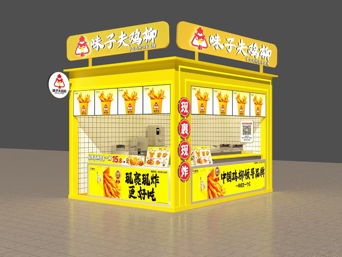 味子夫集装箱效果图：场地方二次打造的造型档位