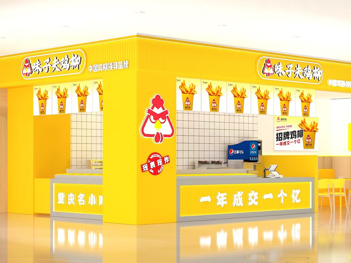 味子夫堂食店商场店面效果图：商场内的双开间店面