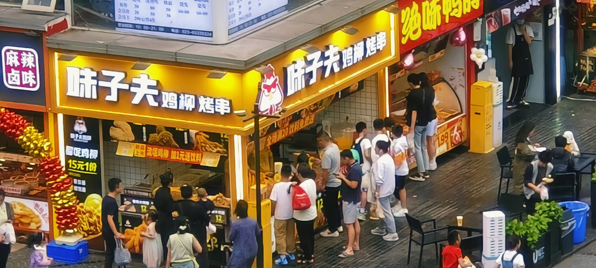 味子夫景区店开业火爆实景